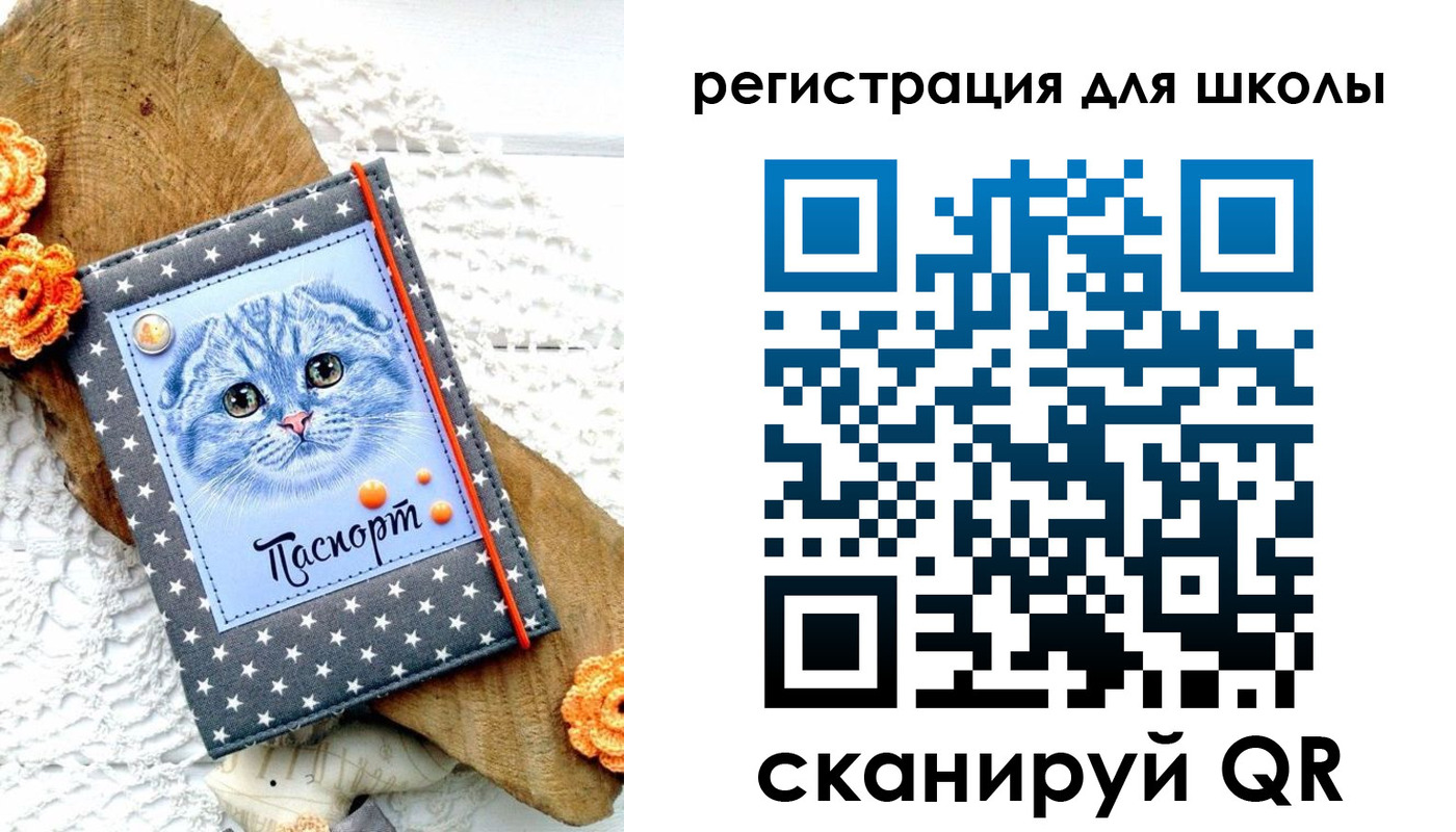 временная прописка в Тайшете
