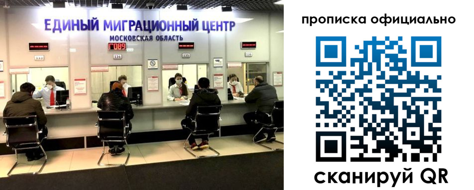 временная регистрация надежно в Тайшете